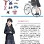 (Pre-order) หนังสือรวมภาพ JK Uniform ของ KUMANOI
