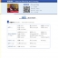 中国微镜头：汉语视听说系列教材.中级.下.旅行篇 China Focus: Chinese Audiovisual-Speaking Course Intermediate Level (II) Travel