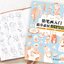(Pre-order) หนังสือวาดรูปลายเส้นดินสอสีขาว-ดำ