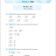 แบบฝึกหัดภาษาจีน Hey! Hanyu เล่ม 1 嘿！汉语 练习册（上）Hey! Hanyu Workbook 1