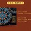 (Pre-order) หนังสือ PATTERNS FROM THE PALACE MUSEUM
