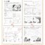 (Pre-order) หนังสือสอนวาดลายเส้นสีขาว-ดำ นิทานเด็ก