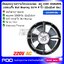 พัดลมระบายความร้อนแบบกลม AC 220V 22060HBL บอลแบริ่ง Ball Bearing ขนาด 8 นิ้ว (22x22x6 ซม.)