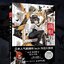 (Pre-order) Artbook หนังสือภาพ FRAME- lack ARTWORK