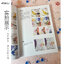 (พร้อมส่ง) หนังสือ Collection of Works - illustration Making : Yukoring