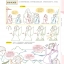 (Pre-order) หนังสือสอนวาดลายเส้นการ์ตูนจีนย้อนยุคสำหรับมือใหม่หัดวาด