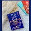 (Pre-order) หนังสือ TRADITIONAL CHINESE PATTERN (เล่มเล็กขนาดพกพา)