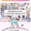 (Pre-order) หนังสือสอนลงสีคาแรคเตอร์การ์ตูน Color matching