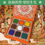 (Pre-order) ชุดสีน้ำจีน JIU SE LIAN HUA สไตล์ Dunhuang ยี่ห้อ FeiLe Niao 9 สี