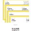 (Pre-order) หนังสือระบายสีน้ำของ Munan
