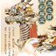 3D จิ๊กซอว์จีน เรือมังกรจีนหยู่หลง 中国风龙舟船模 3D Three Dimensional Puzzle Yulong Dragon Boat Model