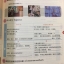 แบบเรียนภาษาจีนพื้นฐาน-ชุดสัมผัสภาษาจีนเล่ม 3+CD 体验汉语基础教程3（泰语版）Experiencing Chinese: Elementary Textbook (Thai Version) Vol. 3