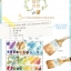 (Pre-order) หนังสือสอนระบายสีน้ำน่ารักๆ Claire's Transparent Watercolor
