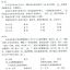 หนังสือข้อสอบ HSK ระดับ 5 (ทดสอบการอ่าน) 跨越新HSK（五级）阅读专项训练 Success with New HSK (Level 5) Reading