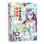 (Pre-order) หนังสือวาดคาแรคเตอร์การ์ตูนเด็กผู้หญิงด้วย Marker