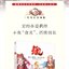 (Pre-order) Artbook หนังสือภาพ "Food fantasy"