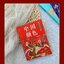 (Pre-order) หนังสือ TRADITIONAL CHINESE COLORS (เล่มเล็กขนาดพกพา)