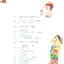 (ลดราคา-มีตำหนิ) หนังสือสอนระบายสีน้ำแฟชั่น Watercolor Style Fashion Wear Diary