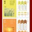 (Pre-order) หนังสือ TRADITIONAL CHINESE COLORS (เล่มเล็กขนาดพกพา)