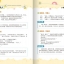 หนังสือนิทานขำขัน มุขตลกเฮฮา ภาษาจีน Youmo Xiaohua Dawang 幽默笑话大王