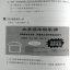汉语口语速成（第2版）（英文注释本）提高篇 Short-term Spoken Chinese Pre-Intermediate (2nd Edition) - Textbook