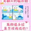 (Pre-order) หนังสือสอนวาดภาพอย่างไรให้ดูน่ารัก