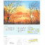 (Pre-order) หนังสือระบายสีน้ำภาพวิวทิวทัศน์ "Forest"