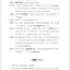 แบบเรียนสำนวนภาษาจีนระดับสูง Learning Advanced Chinese Idioms 高级汉语熟语教程 Learning Advanced Chinese Idioms