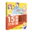 (Pre-order) หนังสือสอนวาดคาแรคเตอร์การ์ตูนด้วย Copic