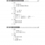 แบบเรียนภาษาจีน Hanyu Jiaocheng 1A (พิมพ์ครั้งที่ 3) 汉语教程（第3版）1（上）Hanyu Jiaocheng Vol. 1A (3rd Edition) + download MP3