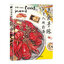 (Pre-order) หนังสือ delicious food journal