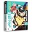 (Pre-order) หนังสือสอนวาดการ์ตูน Manga คาแรคเตอร์ผู้ชาย และการโพสท่า