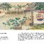 (Pre-order) หนังสือภาพ illustrated Classics of Chinese Literature : Dream of the Red Chamber by Sun Wen