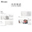 (Pre-order) Artbook หนังสือภาพ Ye Hua ของ SHIKIMI