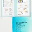 (Pre-order) หนังสือระบายสีน้ำภาพ Landscape