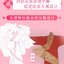 (Pre-order) หนังสือภาพระบายสีลายเส้นการ์ตูนจีนย้อนยุค "HANFU"