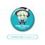 [Bonus] Touhou Plush Series 31 Marisa Kirisame (Kourindou ver.) FumoFumo Marisa. Kourindou Version.(Pre-order)