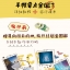 (Pre-order) หนังสือเทคนิคตกแต่งไดอารี่ และ Traveler's Notebook