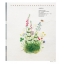 (Pre-order) หนังสือแบบปักผ้า STITCH DIARY OF FOUR SEASONS ของ Kasuko Aoki