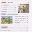 แบบเรียนภาษาจีน Learn Chinese With Me (พิมพ์ครั้งที่ 2) Student's Book เล่ม 3 (ฉบับภาษาอังกฤษ) 跟我学汉语（第二版）学生用书第三册（英语版）Learn Chinese With Me (Second Edition) Student's Book Vol. 3 (English Edition)