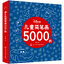 (Pre-order) หนังสือรวมลายเส้นขาว-ดำ ภาพการ์ตูนแบบง่ายๆ