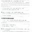 แบบเรียนภาษาจีน Short-term Spoken Chinese- Elementary Level 1+QR 汉语口语速成(基础篇)(上册)(第三版)+QR