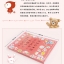 (Pre-order) หนังสือรวม 1000 แพทเทิร์นลายเส้นน่ารักๆด้วยสีไม้