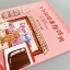 (Pre-order) หนังสือสอนวาดรูปน่ารักด้วยปากกามาร์คเกอร์ใน 5 นาที