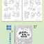 (ลดราคา-มีรอยจากการขนส่ง) หนังสือวาดภาพประกอบสไตล์เด็กของคุณครูแมว
