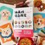 (Pre-order) ชุดสมุดภาพระบายสี CAPTURING CUTE PETS WITH OIL PASTELS