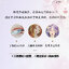 (Pre-order) หนังสือระบายสีน้ำ Hua Jian Wu Yu