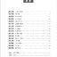 แบบเรียนภาษาจีนสาขาวิศวกรรมศาสตร์ 工程中文 Chinese for Engineering Textbook