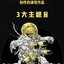 (สินค้ามีรอยตำหนิที่ปกจากการขนส่ง) หนังสือ 2022 Sketch Collection-KIM JUNG GI