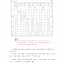 แบบเรียนภาษาจีน Ten Level Chinese (Level 1): Textbook of Chinese Characters 拾级汉语(第1级):写字课本 Ten Level Chinese (Level 1): Textbook of Chinese Characters